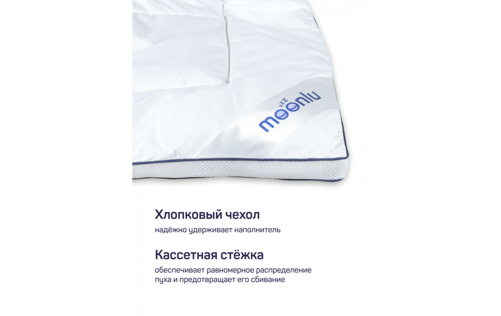 Одеяло Fovley All Seasons3