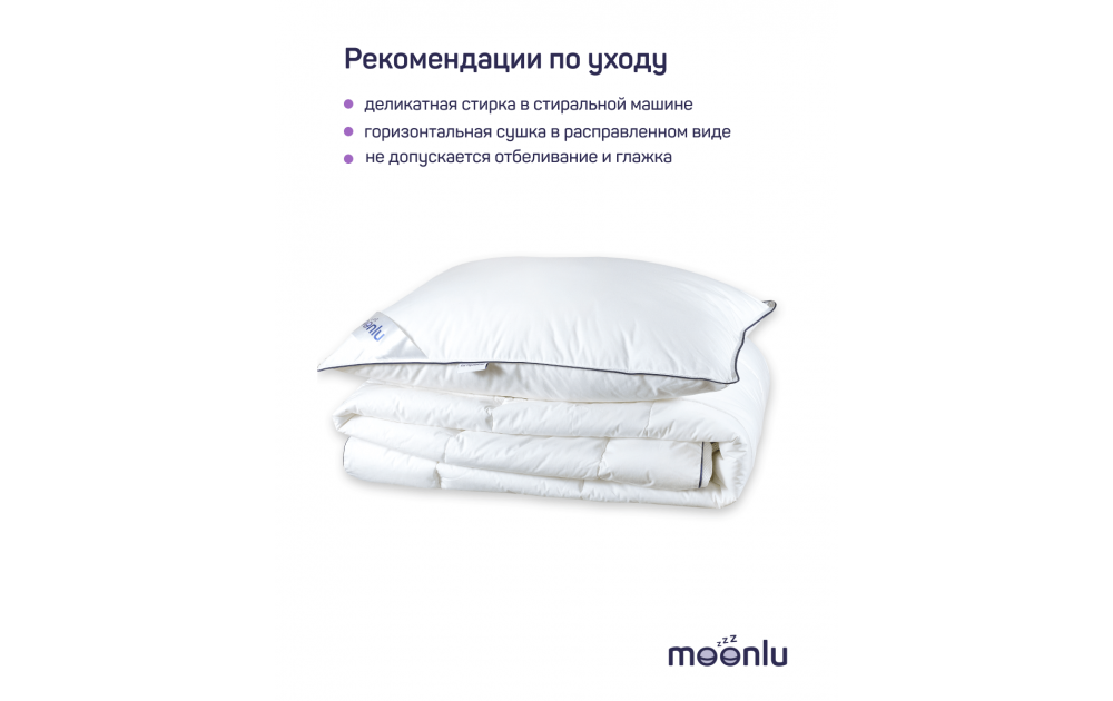Одеяло Fovley All Seasons6